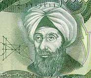 Figura 1: Alhazen (965-ca.1039) representado en un billete iraquí de 10,000 dinares.