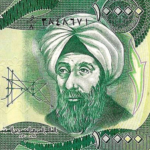 Figura 1: Alhazen (965-ca.1039) representado en un billete iraquí de 10,000 dinares.