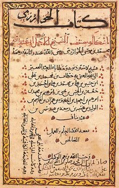Figura 3: una pagina del libro mas popular de al-Khwarizmi llamado “Al-Kitab Al-Jabar Wa'al-Muqabelah”, el cual se traduce a “El Libro de Restauración y Balance”. A pesar de que el significado ha cambiado con el tiempo, el termino al-jabar eventualmente dio nacimiento al término “algebrae”, y finalmente al término moderno “algebra”.